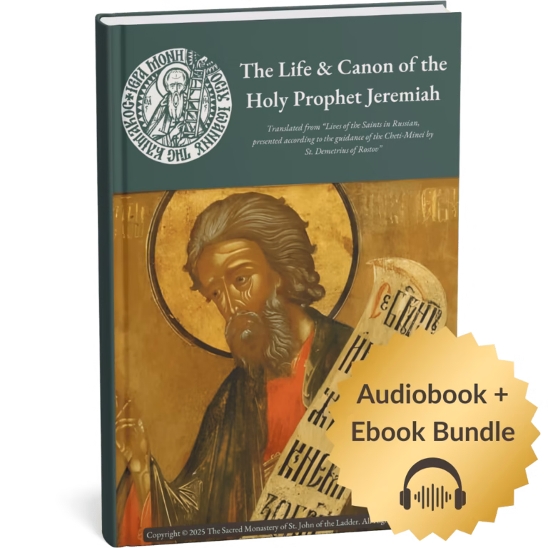 The Life and Canon of the Prophet Jeremiah available in both audiobook and ebook form for one single purchase.