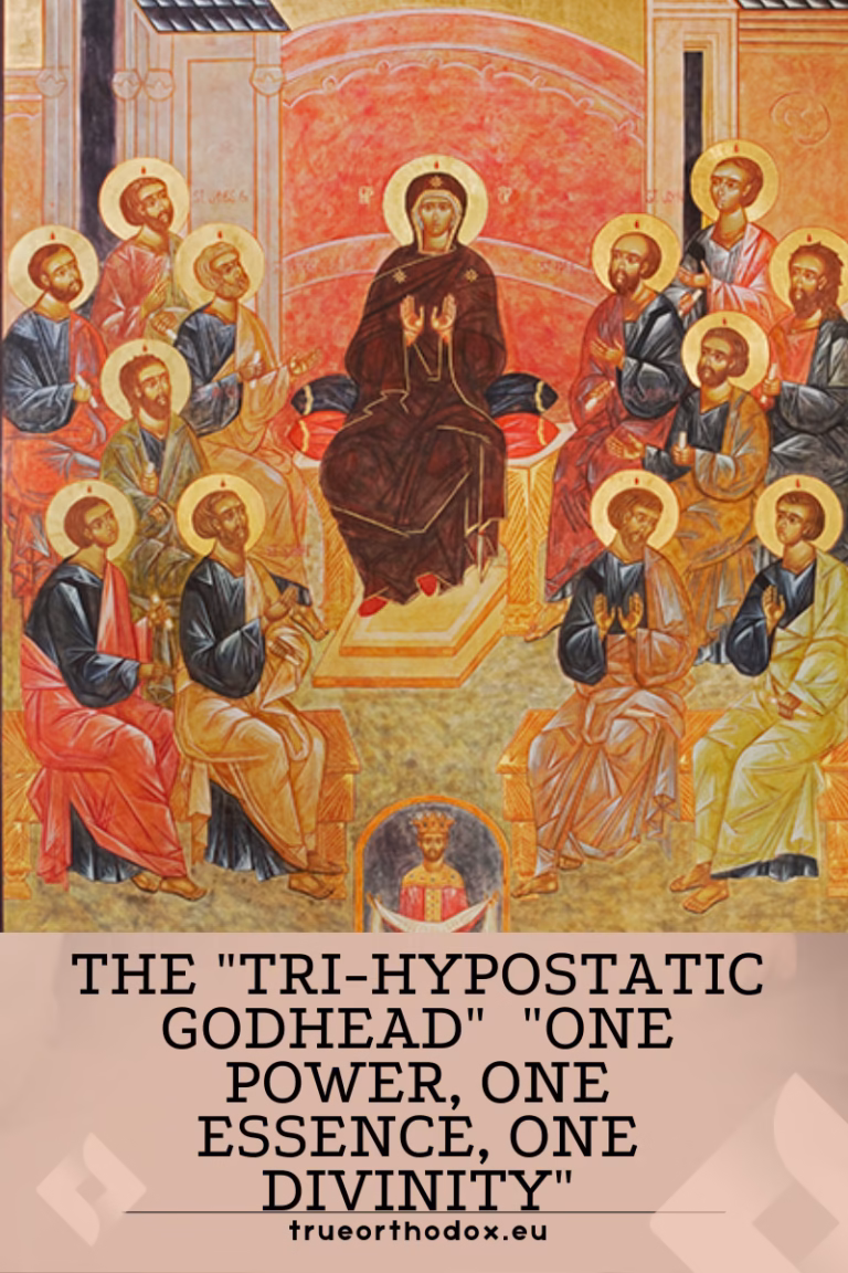 radiant and life-giving Feast of Holy Pentecost