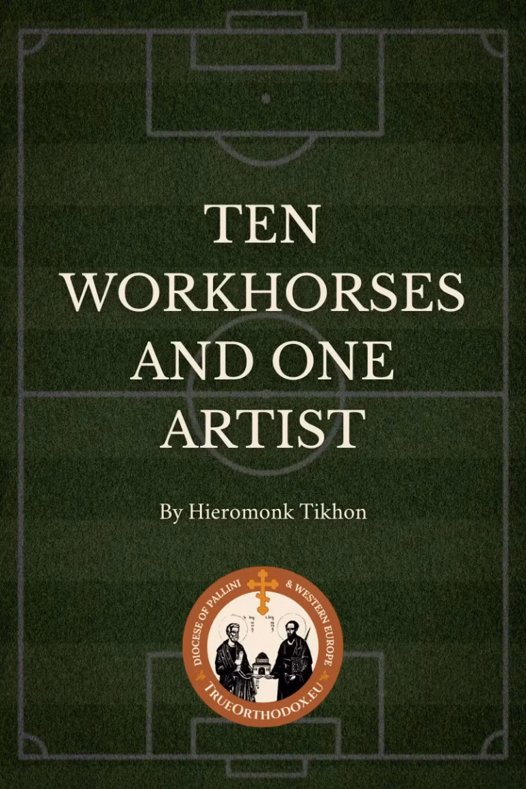 Ten Workhorses and One Artist. A Homily by Hieromonk Tikhon